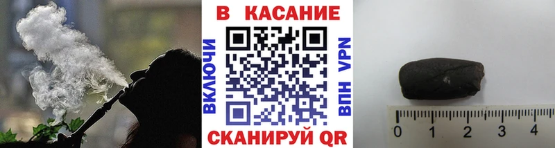 Купить закладку Гашиш  СК  Меф мяу мяу  Марихуана  Краснозаводск