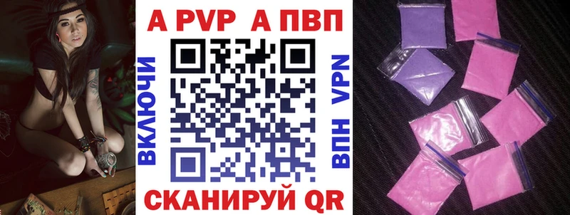 Alpha-PVP крисы CK  Купить  Краснозаводск 