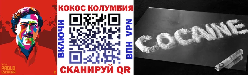 Купить где  Краснозаводск  COCAIN Columbia 