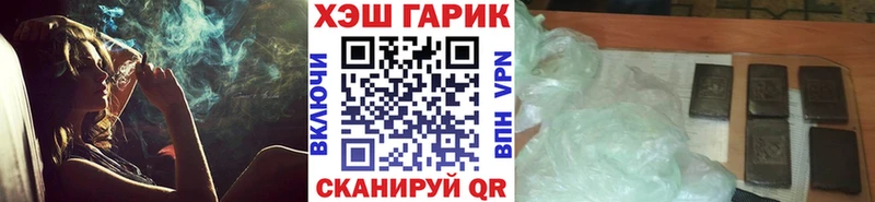 ГАШ убойный  Купить  Краснозаводск 