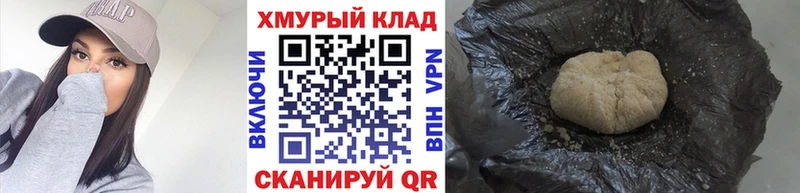 Героин афганец  Купить закладки  Краснозаводск 
