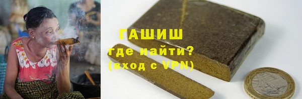 прущие грибы Верхний Тагил
