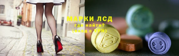 марки lsd Верея