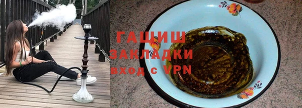прущие грибы Верхний Тагил