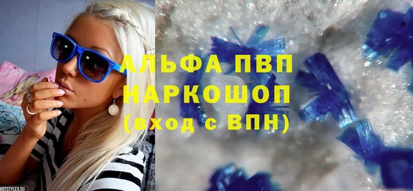 марки lsd Верея
