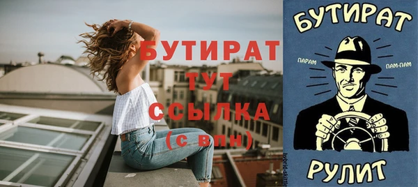 кокс Верхнеуральск