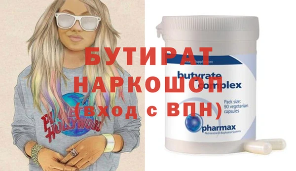 кокс Верхнеуральск