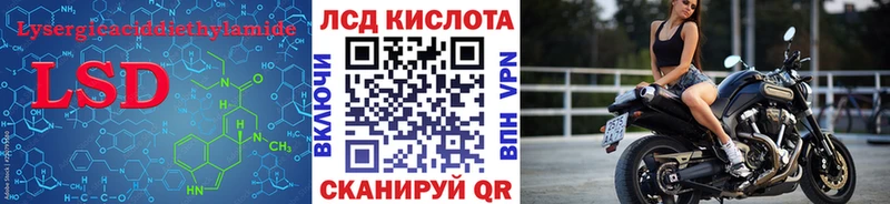 Купить  Краснозаводск  Лсд 25 экстази ecstasy 