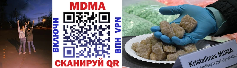 Купить закладки  Краснозаводск  MDMA молли 