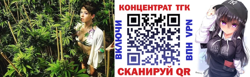 Дистиллят ТГК концентрат  Купить  Краснозаводск 